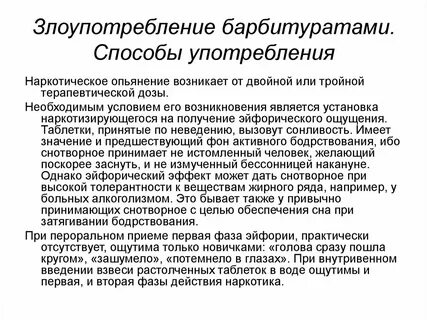 Предшествующий значение