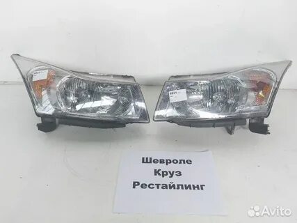 Шевроле круз фары авито