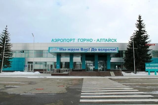 Горно алтайск аэропорт как добраться. Аэропорт Горно-Алтайск. Аэропорт города Горно-Алтайска. Аэропорт горный Алтай. Аэропорт горноаотайчка.