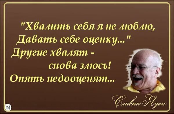 Фразы похвалы. Одобрение похвала. Фразы похвалы. Похвала окрыляет. Энтузиазм девушка.