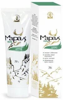 Марал гель