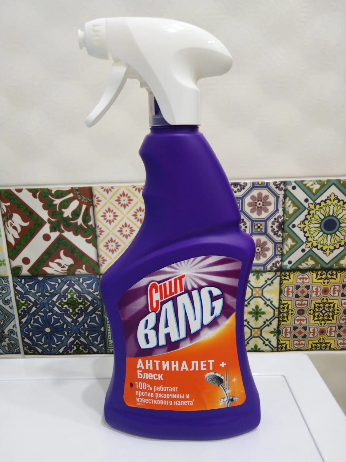 Средство удаляет налет. Силит бенг от ржавчины и известкового налета. Easywork для удаления известкового налета и ржавчины 500 мл. Средство удаляет налет. Средство для мойки унитаза.