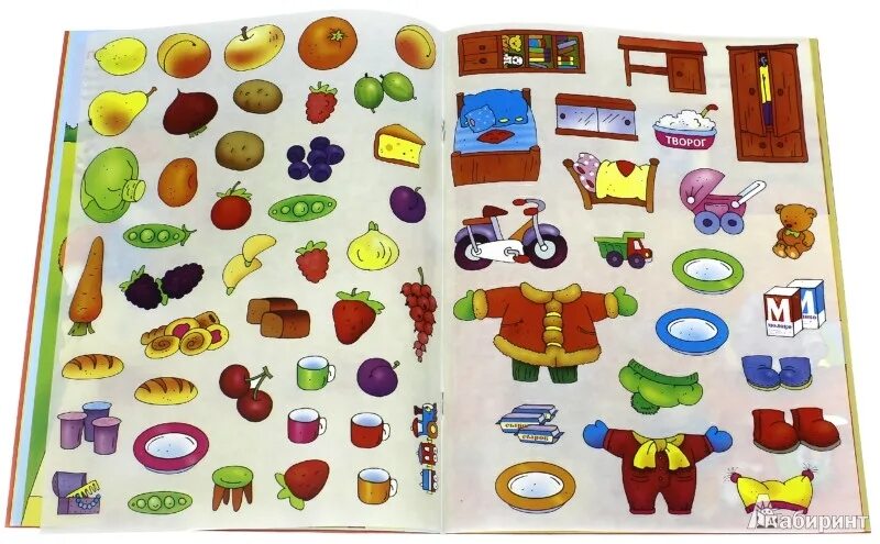 Домашние животные". Развивающая книжка с наклейками. Собери из наклеек. Чудесные наклейки. Мозаика из наклеек.