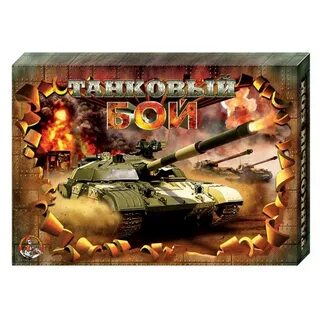 Танковый бой игра
