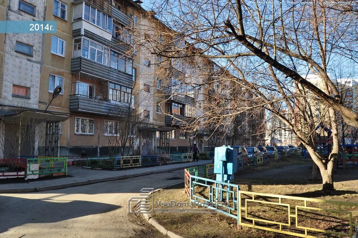 Пехотинцев 4 екатеринбург. 3 екатеринбург. Бокс анжомлари. Д. Банкетный зал эстель екатеринбург.