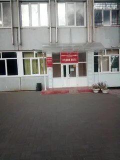 Заволжский загс г ульяновска
