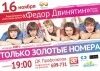 Работа 16 хабаровск