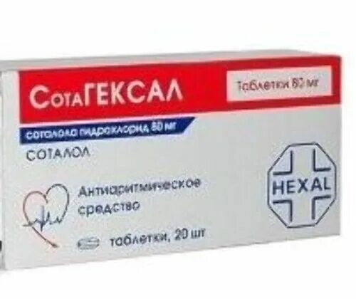 Сотагексал купить в москве в аптеке. Сотагексал 160 мг. Сотагексал 80 мг. Сотагексал 20 мг. Сотагексал 40 мг.