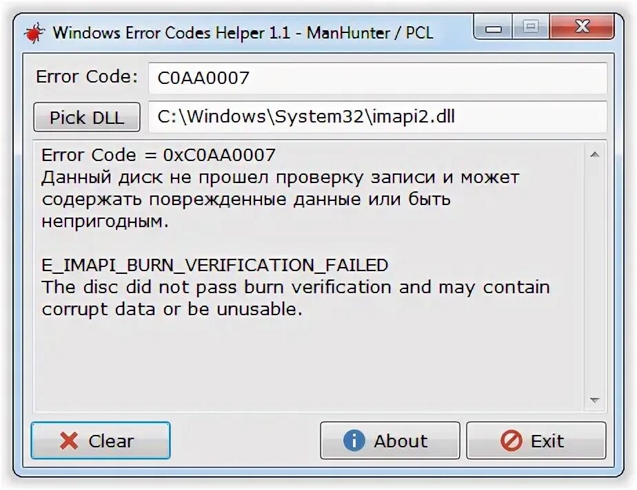 Dll helper. Dll helper