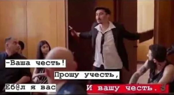 Серго адвокат. Каха вашу честь прошу. Каха прошу учесть. Каха и серго адвокат. Серго адвокат.