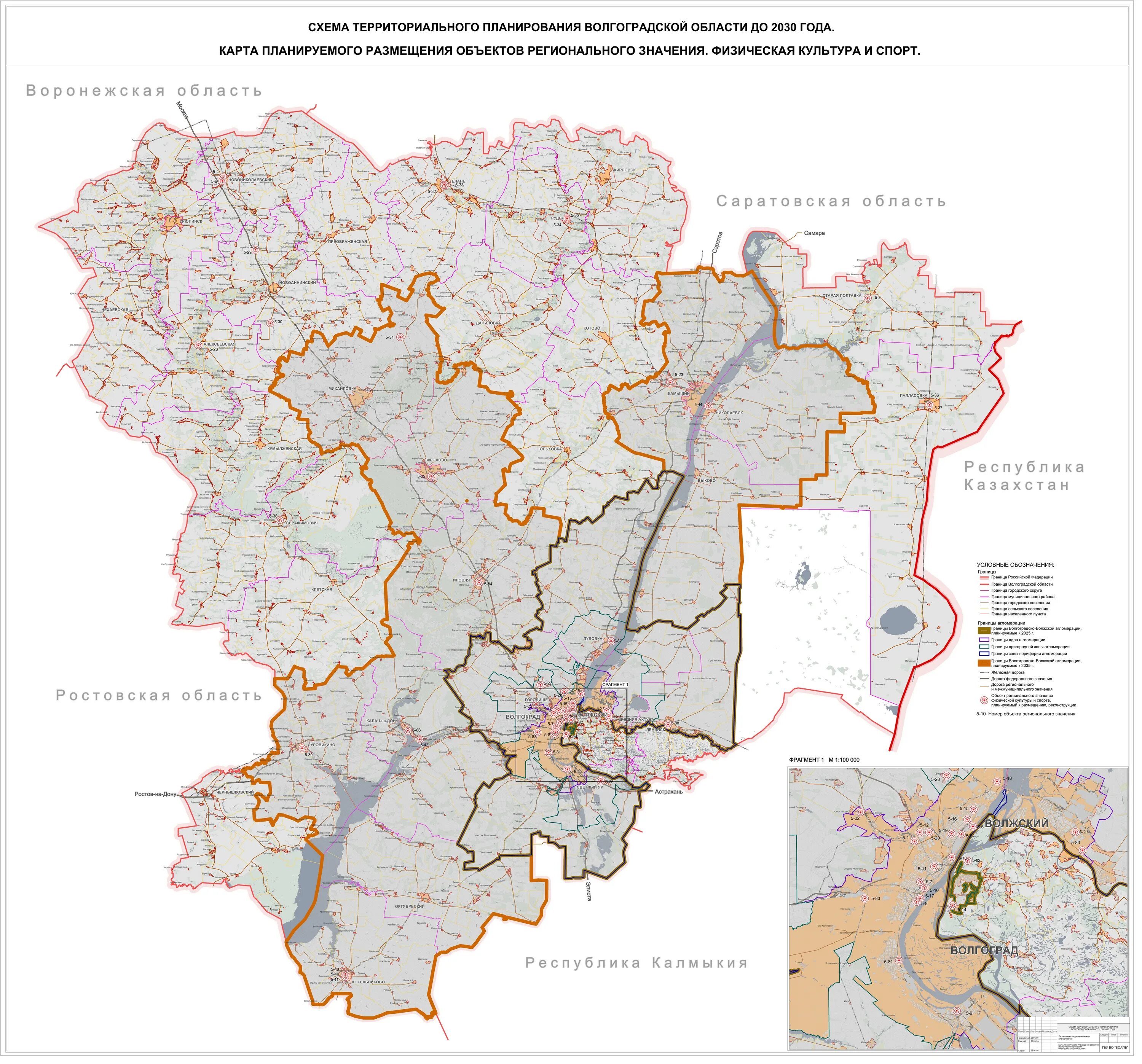 Спутник карта волгоградской. Карта Волгоградской области с районами подробная. Карта Волгоградской области по районам подробная. Карта Волгоградской области с населенными пунктами. Административная карта Волгоградской области.