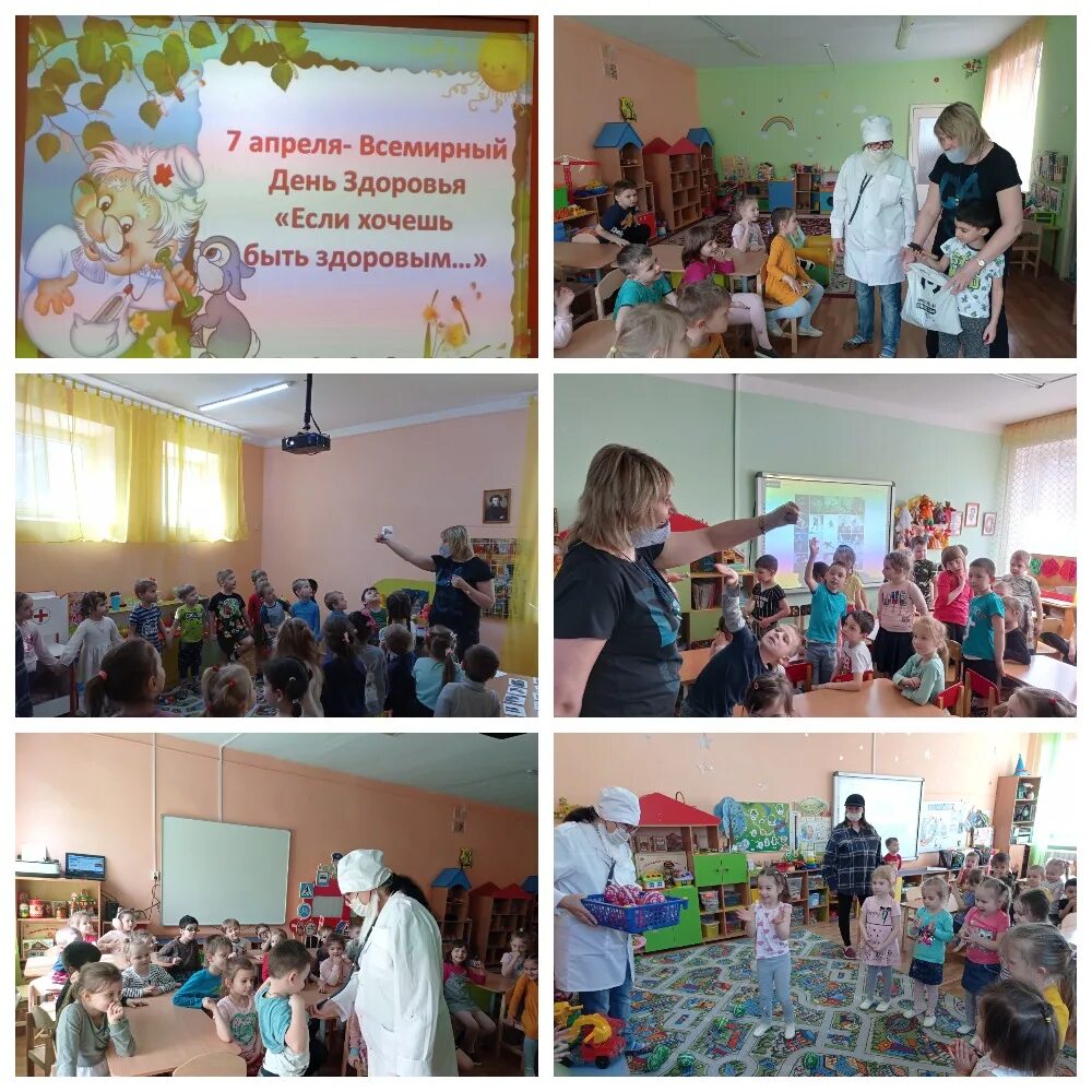 Тогбуз мичуринская црб. 7 апреля день здоровья. Вперёд по дороге к здоровью игровая программа. Открытое мероприятие здоровье. Здоровое питание классный час.
