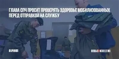 Власти объяснили