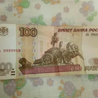100 рублей оптом