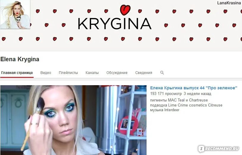 Индекс крыгина. Кисти елены крыгиной. Vfrbz; b ghbxtcrf hjry hjk vtv fkmn. Крыгина мужчины. Индекс крыгина.