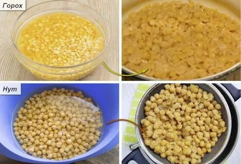 Чем отличается горох