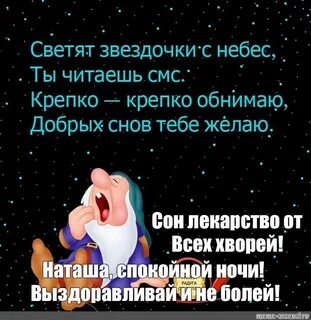 Спокойно больной