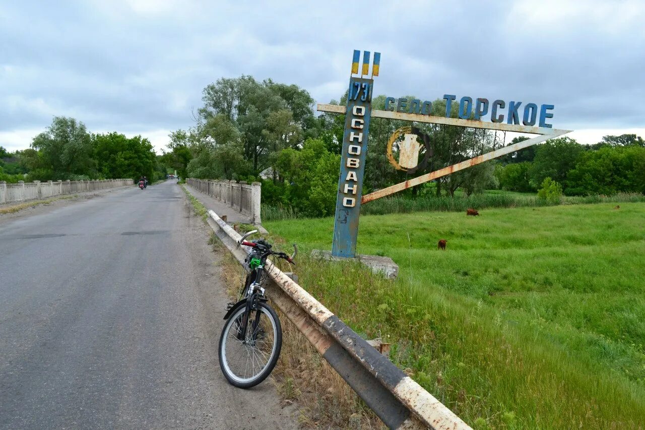 Погода луганская область кременная на 10 дней. Кременная. Город Кременная. Город Кременная Луганской области. Кременная Луганской области больница.