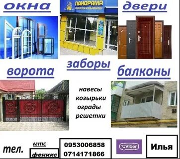 Сплетни шахтерска