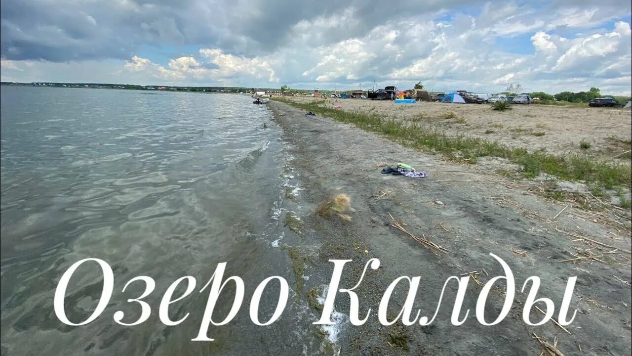 Озеро анжелы фото Анжела Пасечник Социальная сеть ФотоКто