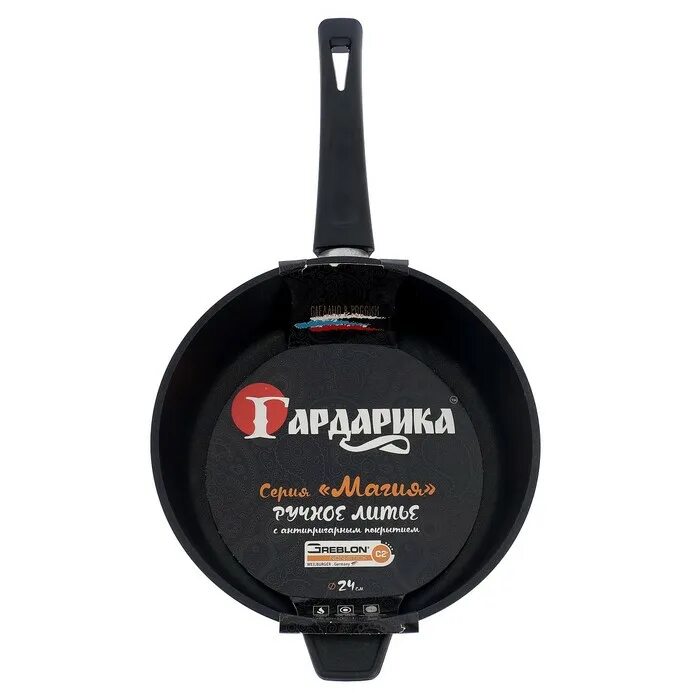 Гардарика москва. Сковорода гардарика магия 1522 22 см. гардарика сковорода. сотейник гардарика. сковорода фирмы гардарика.
