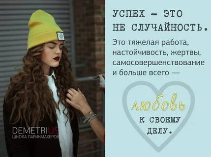 Сестра успеха