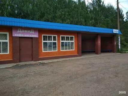 Погода в уфимском районе авдон почасовая