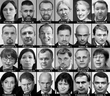 Список врагов