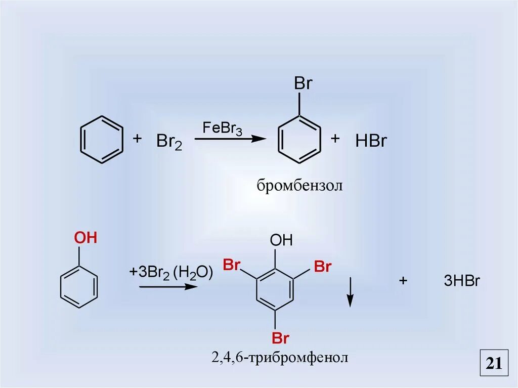 Бромбензол cl2. Бромбензол + br2. Бромбензол NAOH. Бромбензол ch3br2 реакция. Co2 br2 реакция