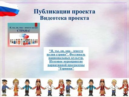 Страны в целом и ее