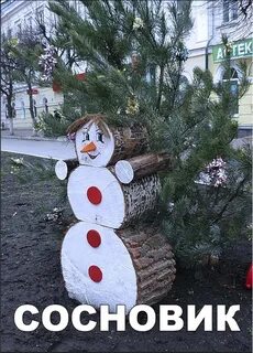 Снеговик на улицу своими руками
