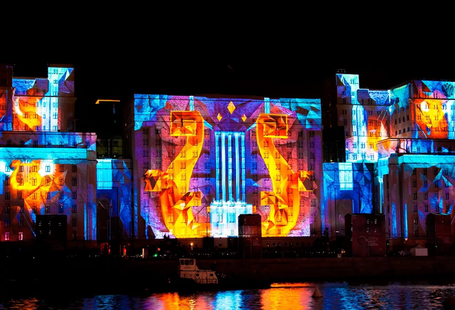 Laser mapping. 3д видеомэппинг. мультимедийные 3d mapping на фасады зданий. проекция на здание россия. проекция шоу.