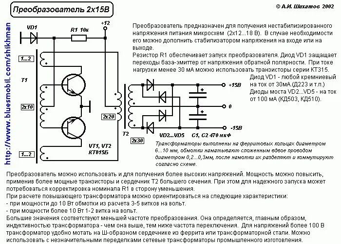 Определяем степень заряженности аккумулятора - ВСЕ ОБ АВТО - 7 августа - Медиапл