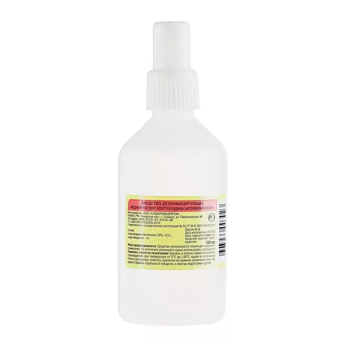 Спиртового раствора хлоргексидина биглюконата. Хлоргексидин биглюконат р-р 0.05% фл.100мл пластик. хлоргексидина биглюконат р-р 0.05% 100 мл фл x1. хлоргексидин биглюконат р-р 0.05% дез. ср-во фл 100 мл самарамедпром. хлоргексидина биглюконата 0.05% 100 мл.