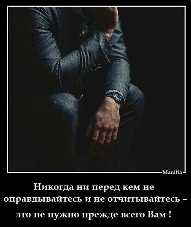 Почему человек никогда. Почему человек никогда