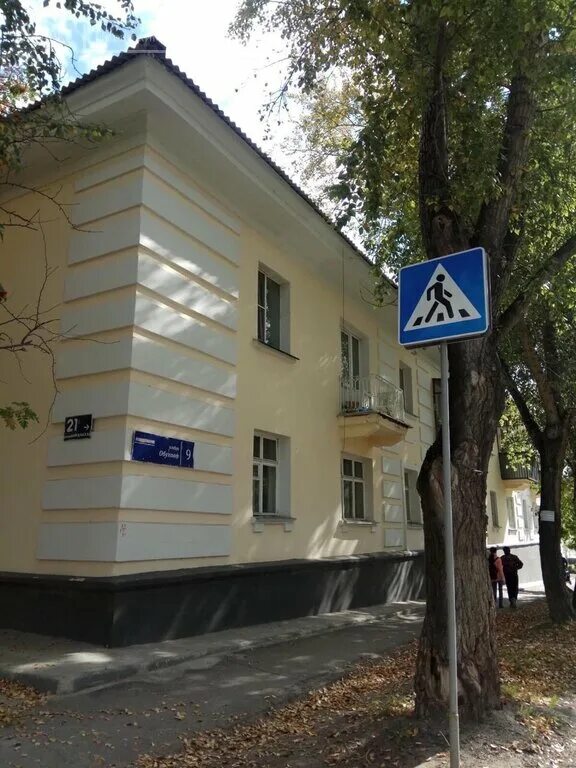 Улица обухова челябинск. Челябинск обухова 5. Обухова 9 челябинск фото. Обухова челябинск. Обухова 2.