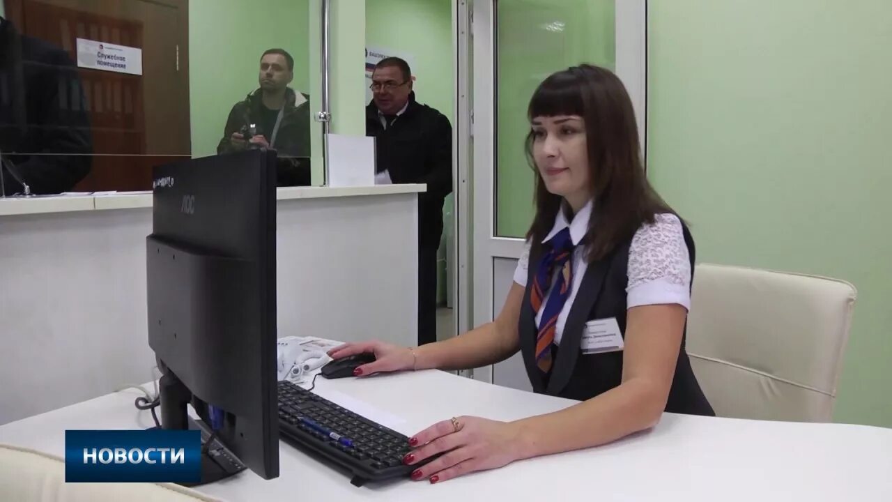 Эскб график работы. Клиентский офис эскб. башэлектросбыт офис. энергетическая сбытовая компания башкортостана. белебей эскб.