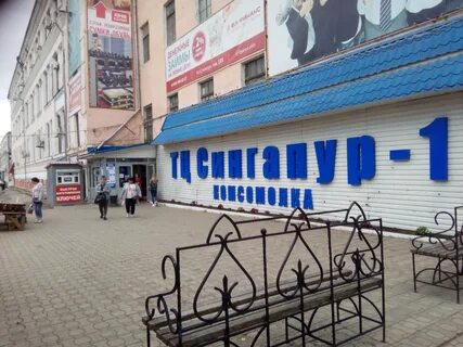 Адреса магазинов комсомольск на амуре