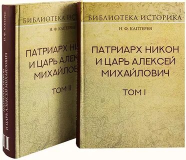 Введение в новейшую историю 9