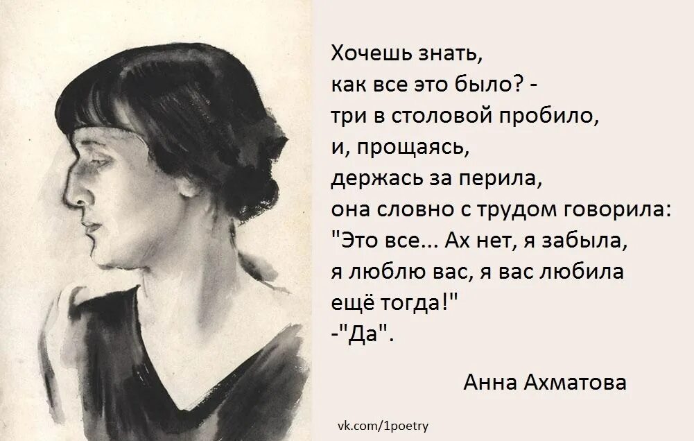 Жизнь держи как коня за узду посылай
