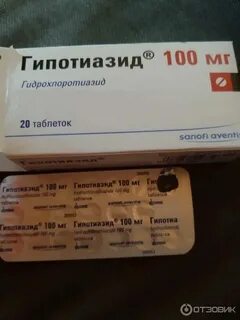 Мочегонные таблетки недорогие но эффективные