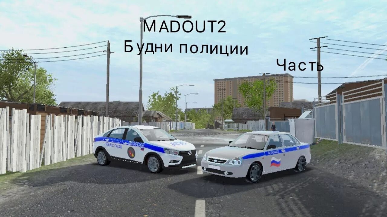 Albanian police. Pilot police california. Municipal meaning. Municipal. Portland police.