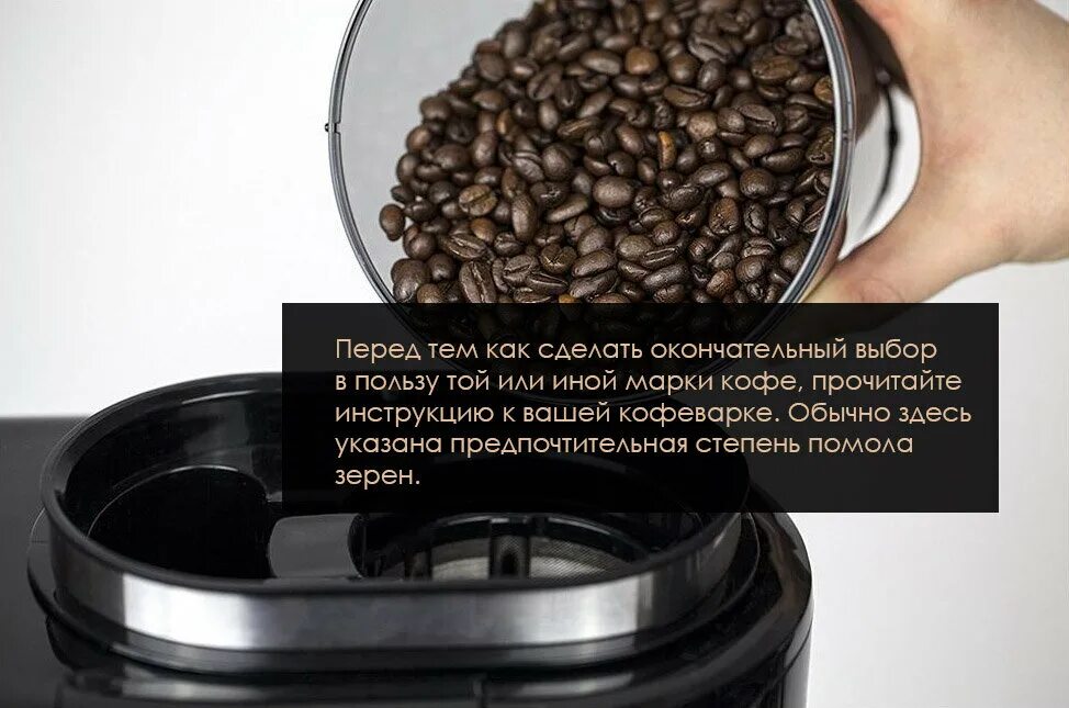 Какой зерновой кофе для кофемашины. Зерновой кофе для кофемашины. кофейные зерна на кофемашину. лучший кофе для кофемашины. лучшее зерновое кофе.