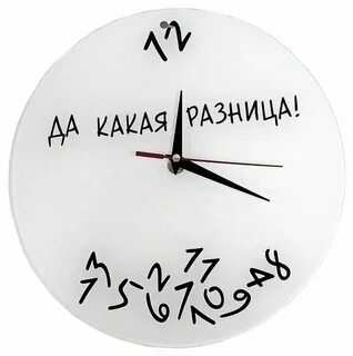 Сегодня купите часы