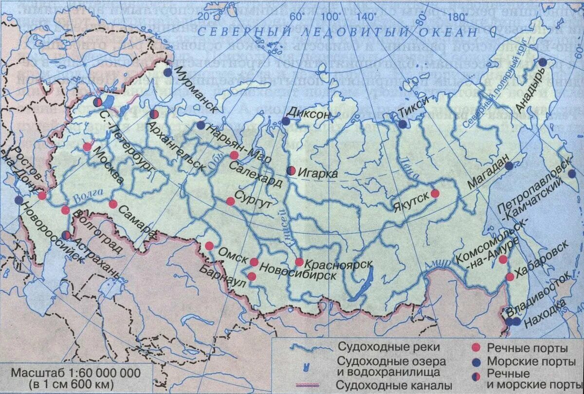 Подпишите крупнейшие реки восточной сибири обозначьте условными. Крупнейшие речные Порты России на карте. Судоходные реки и речные Порты России на карте. Речные Порты России на карте. Судоходные реки России на карте.