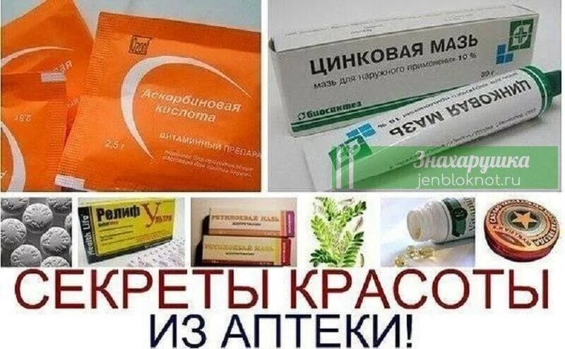 аптечный пункт киоск. фармацевт в аптеке. фармацевт в маске. провизор и покупатель. отрастить таблетки и мазь.