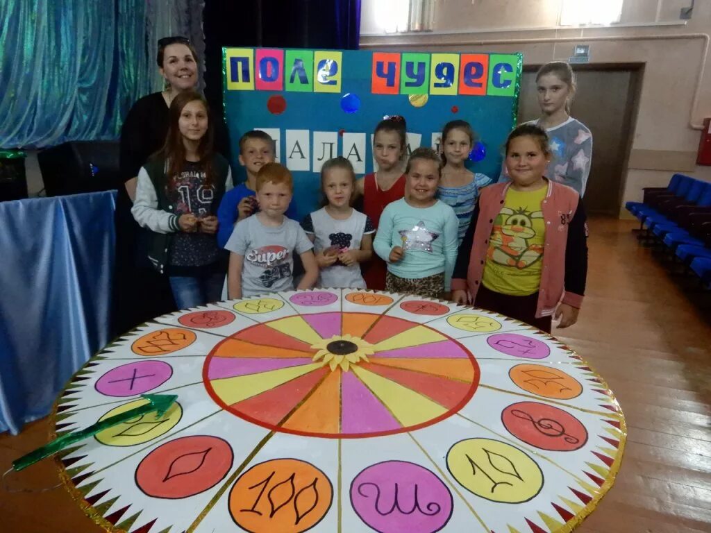 Поле чудес игра для детей в лагере. Поле чудес игровое поле. Барабан поле чудес для детей. Поле чудес игра. Игра поле чудес 00154.