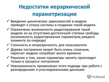 Циклическая зависимость