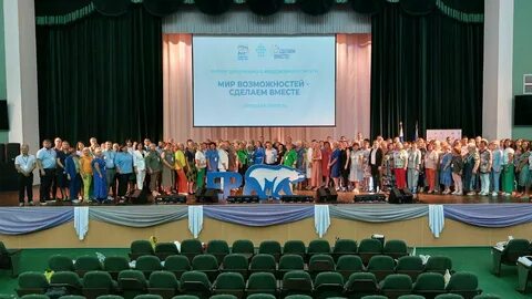 Лучше вместе 2022