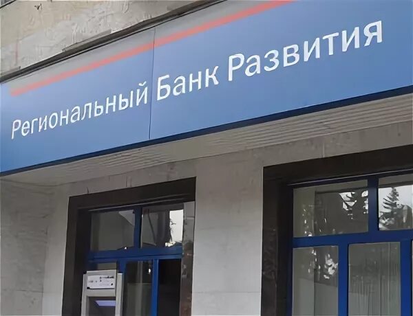 развитие банка. улица сущёвский вал, 65к1 банк вбрр. банк развитие столица логотип. банки ру лого. банк развитие москвы.